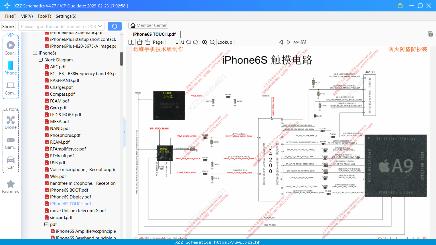 IPhone6S TOUCH